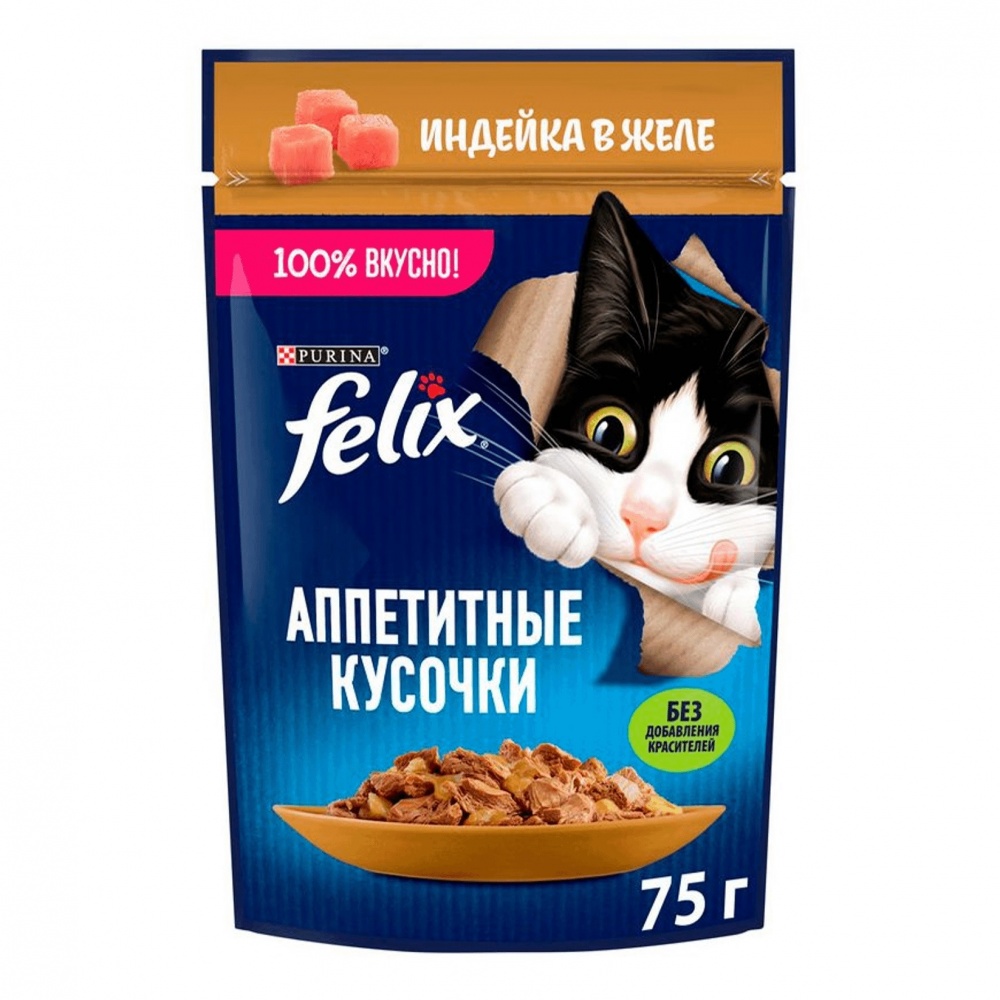 Корм Феликс 75г Аппетитные кусочки Индейка