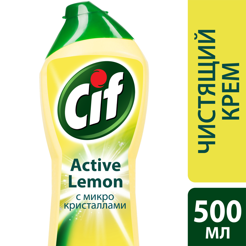 Сиф крем чистящий 500мл Актив Лимон