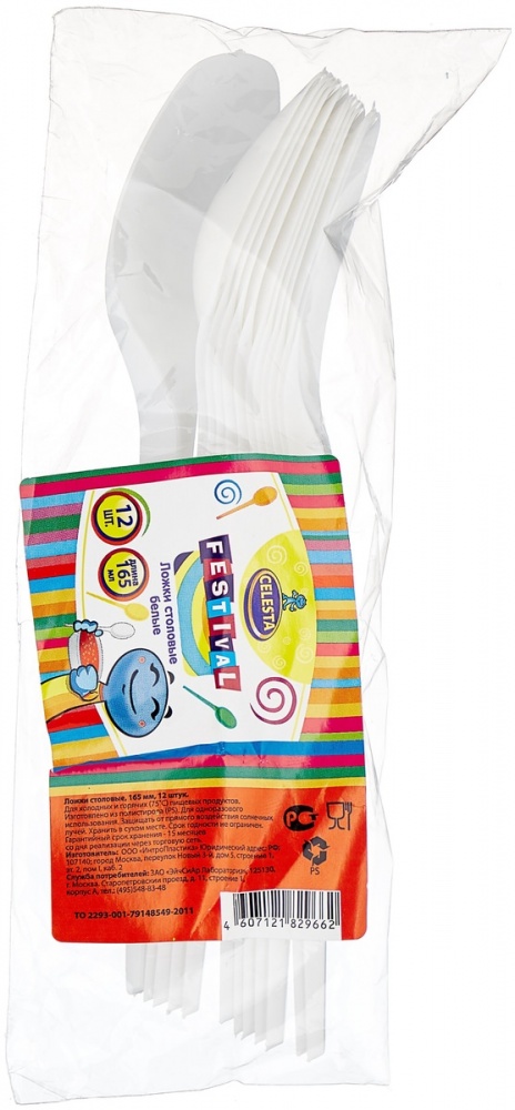 Селеста одноразовые ложки столовые белые 12шт