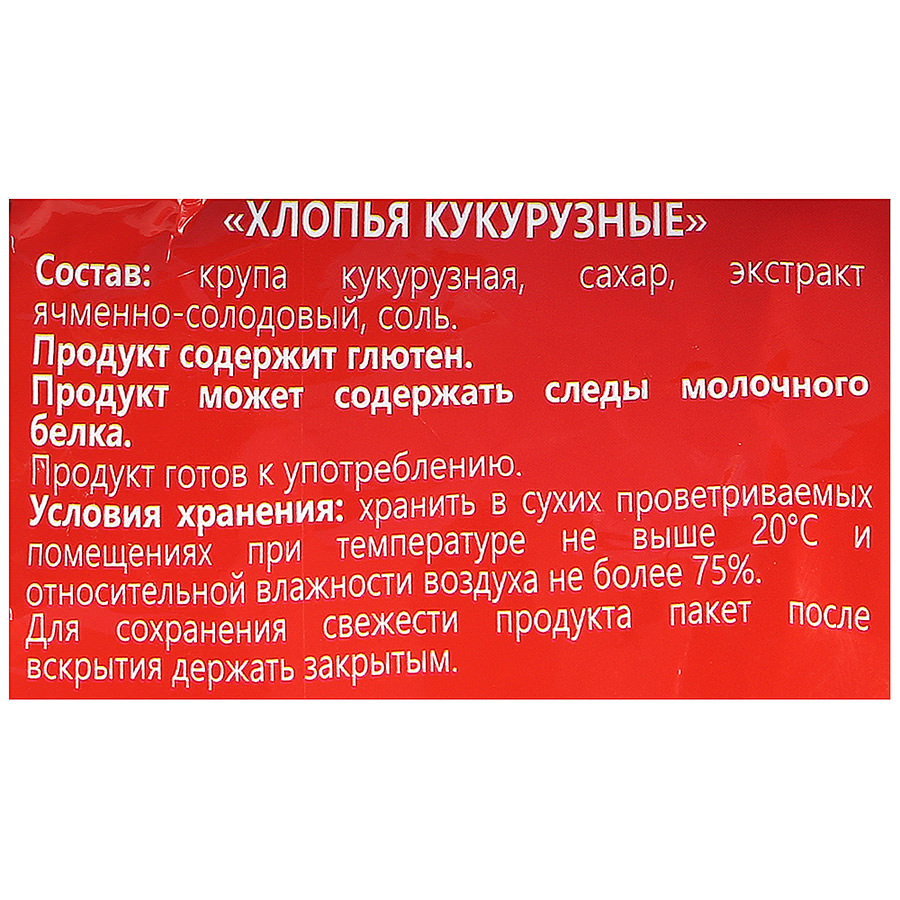 Любятово хлопья 300г кукурузные