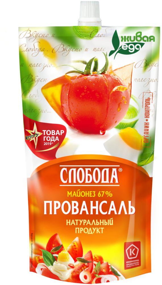 Майонез Слобода 200г Провансаль 67% д/п