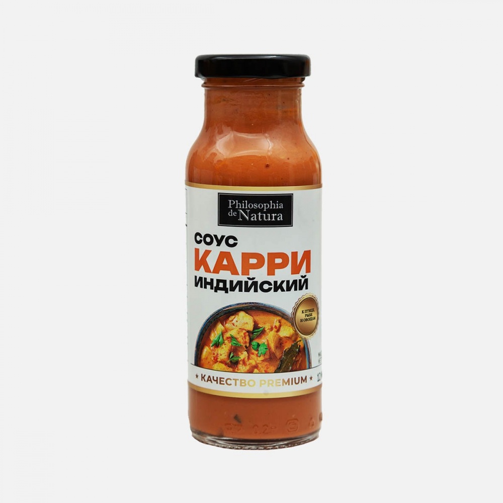 Соус Философия Натура 230г Карри индийский с/б
