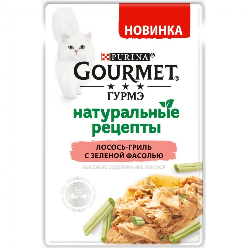Корм Гурме Натуральные Рецепты 75г Лосось Зеленая Фасоль