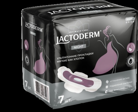 Прокладки Лактордерм 7шт ночные