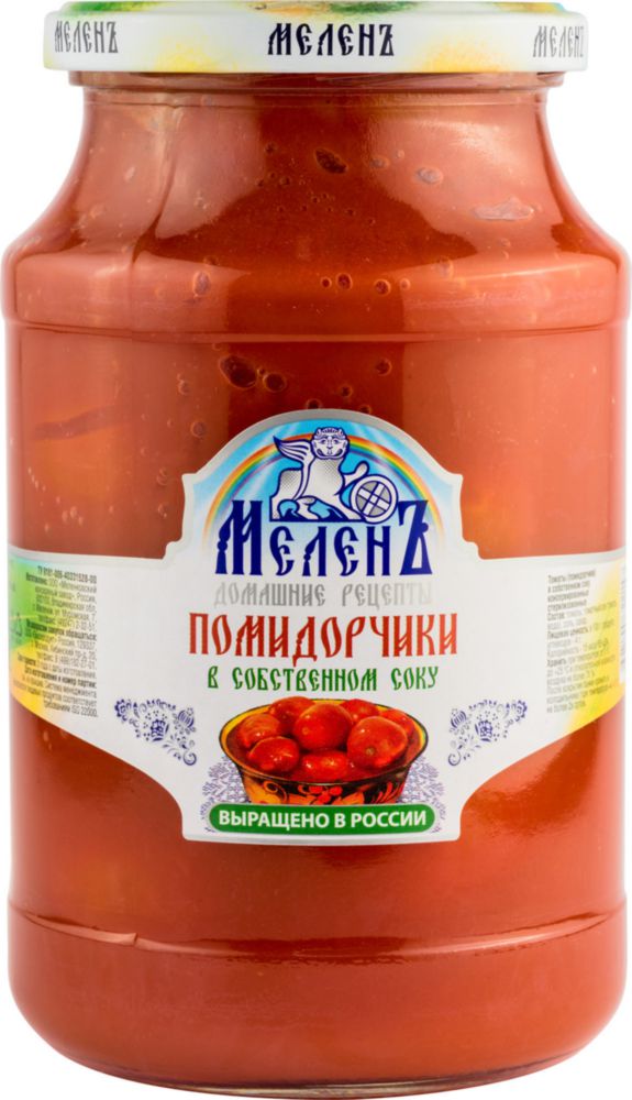 Помидоры Меленъ 680г в собственном соку