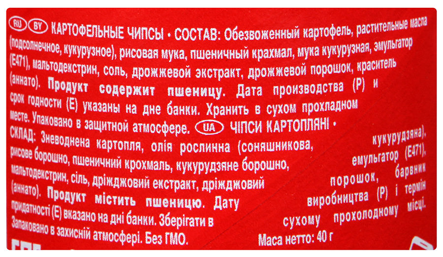 Чипсы Принглс 40г Ориджинал