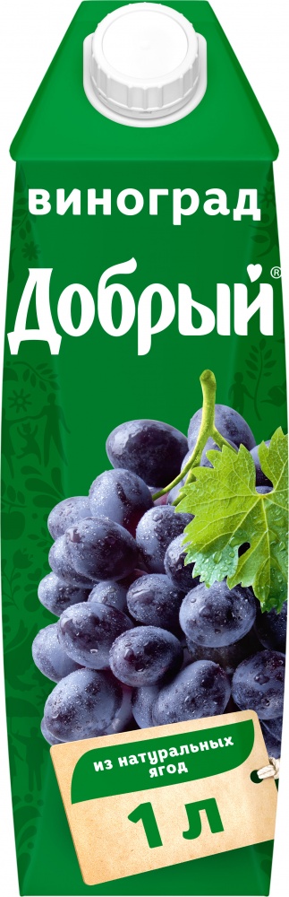 Нектар Добрый 1,0л виноград