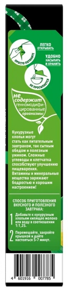 Хлопья Мистраль 400г Фермерские кукурузные