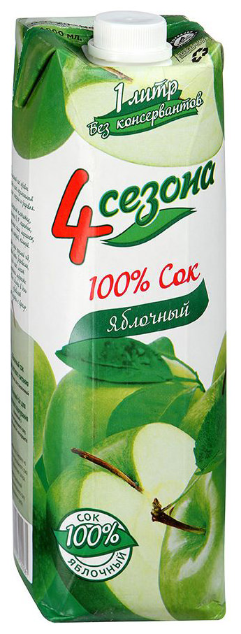 Нектар 4 Сезона 1л Яблочный