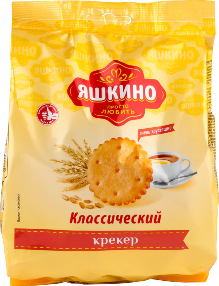 Яшкино Крекер 180г классический