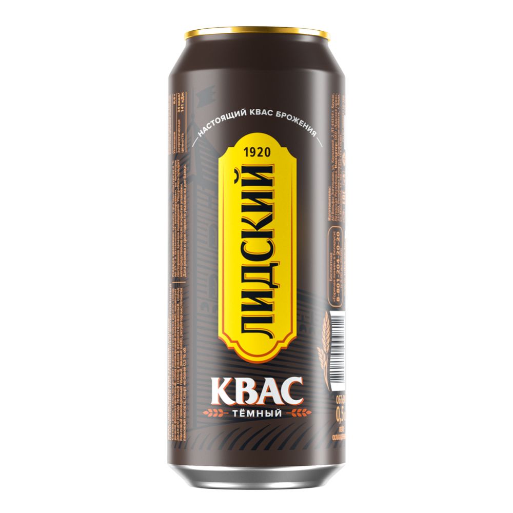 Квас Лидский 0,45л Тёмный ж/б