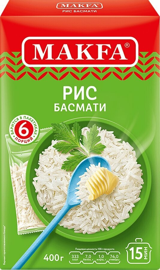 Крупа Макфа 5*80г Рис Басмати