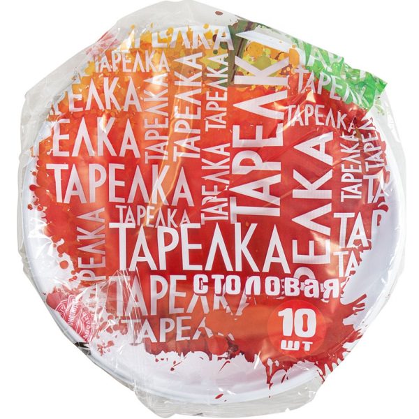 Тарелка 10шт*210мл одноразовая Встреча