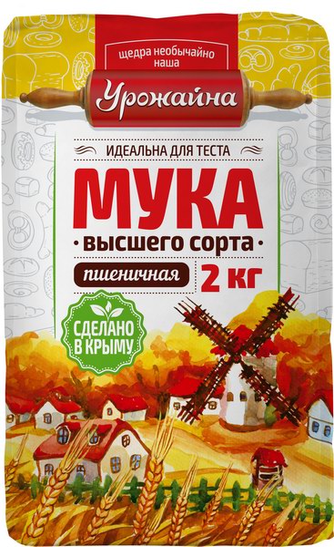 Урожайна Мука 2кг