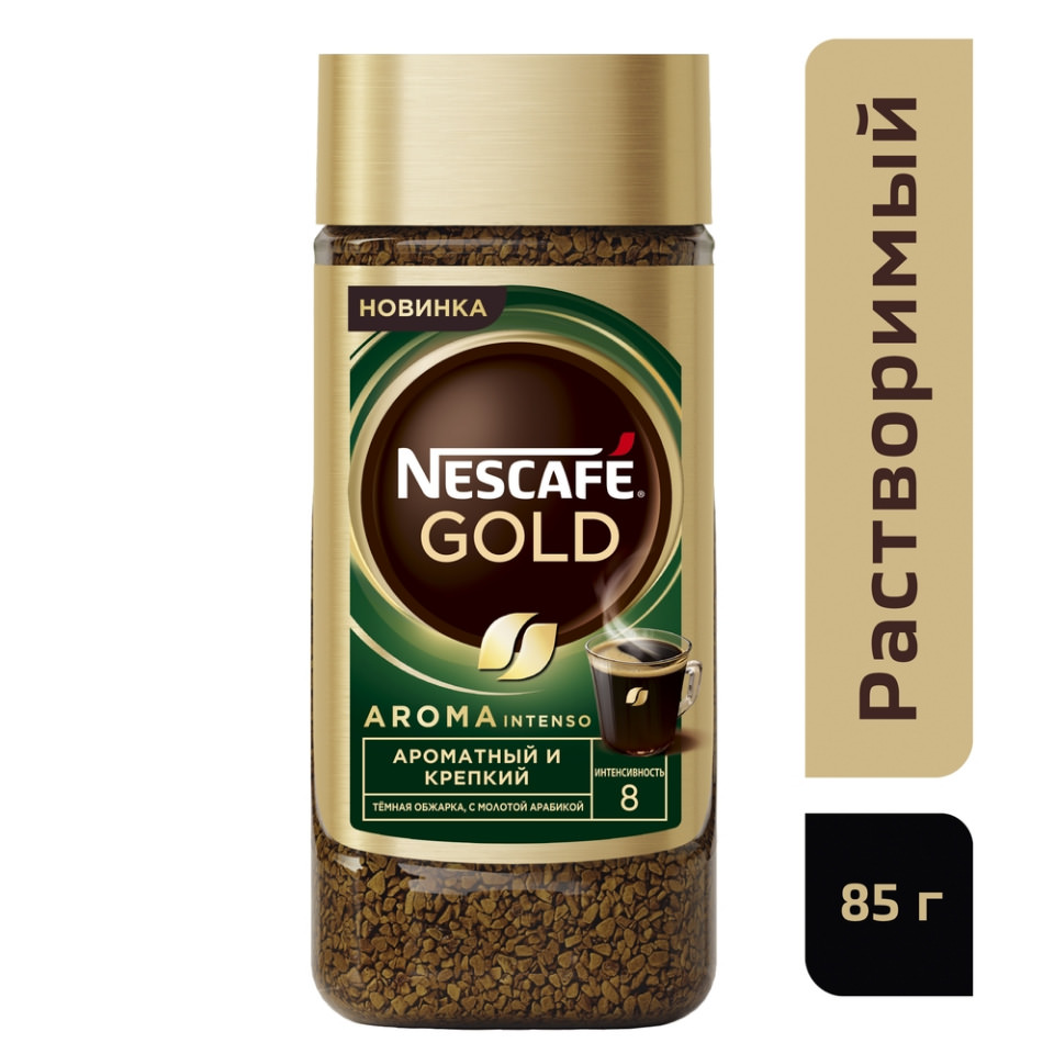 Кофе Нескафе Голд 85г Арома Интенсо ст/б