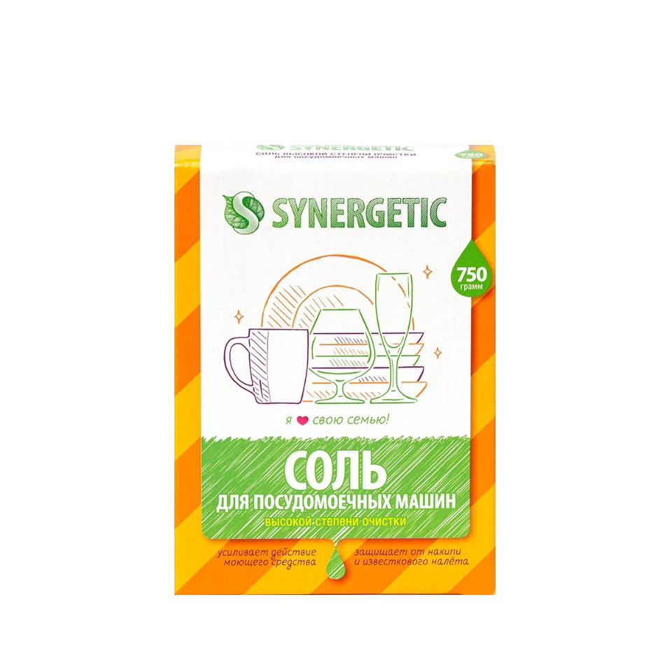 Соль Синергетик 750гр д/пмм