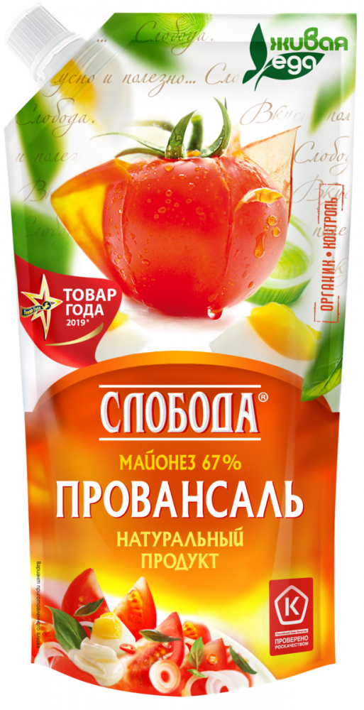 Майонез Слобода 200г Провансаль 67% д/п