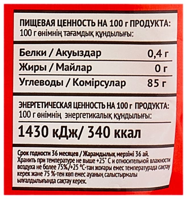 Чим-Чим Фунчоза 100г