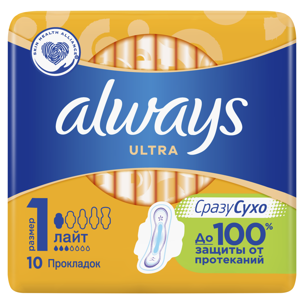 Олвейз прокладки 10шт ультра лайт