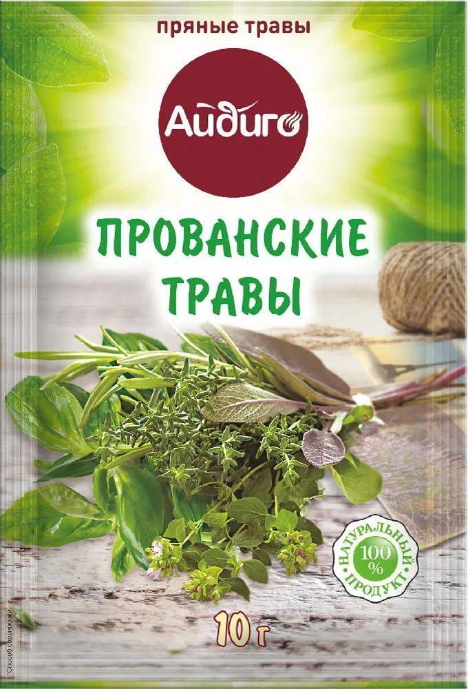 Приправа Айдиго 10г Прованские травы