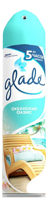 Глэйд Освежитель воздуха 300мл Океанский оазис