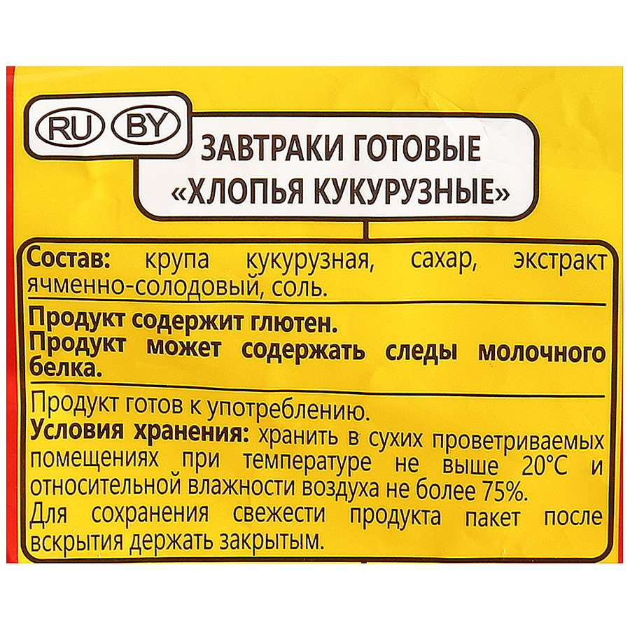 Любятово хлопья 600г кукурузные