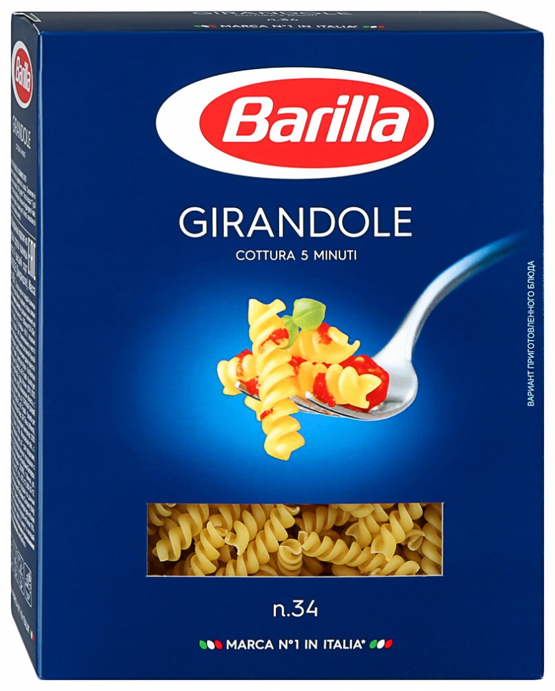 Макаронные изделия Барилла 450г №34 Джирандоле