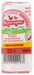 Свитлогорье сырок глаз 50г 26% с ванилином