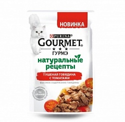 Корм Гурме Натуральные Рецепты 75г Индейка Горошек