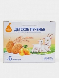 Печенье Бибиколь 150г с грушевым соком на козьем молоке 6+