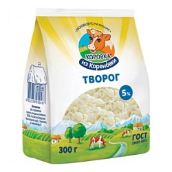 Творог Коровка из Кореновки 300г 5%