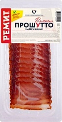 Нарезка Ремит 55г Окорок Прошутто с/в в/у