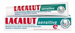 Зубная паста Лакалют 75мл Сенситив