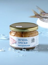 Печень трески Вояджер 240г натуральная в с/с ст/б