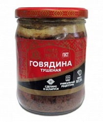 Говядина Борисовский МК 450г тушеная в/с ГОСТ с/б