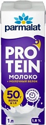 Молоко Пармалат 1л Protein без лактозы у/паст