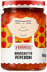 Соус Фрагасси из Абруццо 145г со сладким перцем д/брускетты с/б