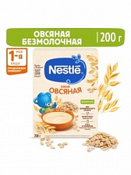 Каша Нестле 200г Овсянка б/м 5+