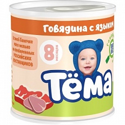 Пюре Тема 90г из Говядины с Печенью 8,3% с 8 мес.ж/б