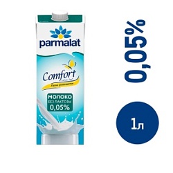 Молоко Пармалат 1л 0,05% безлактозное