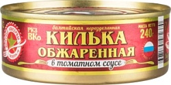 Вкусные Консервы Килька 240г обж.в томат.соусе ж б