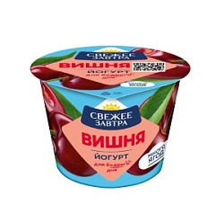 Йогурт Свежее Завтра 180г Вишня 2,6% пл/ст