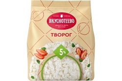 Творог Вкуснотеево 300г 5% стабилобэг