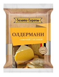 Сыр Золото Европы 180г Олдермани 50% фикс