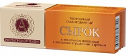 Сырок А. Ростагрокомплекс 50г в мол шок с молоком сгущ варен м.д.ж. 26% глазир