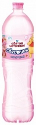 Вода Святой источник 1,5л н/газ Детская