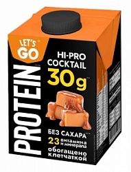 Коктейль молочный LetsGo 500г Высокобелковый Карамель 0% безлактозный ТБА