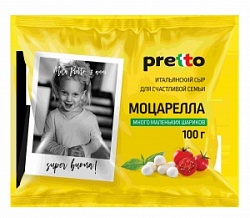 Сыр Претто 100г Моцарелла Чильеджина в воде 45%