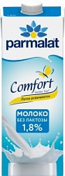 Молоко Пармалат 1л 1,8% безлактозное