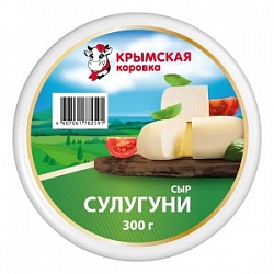 Сыр Крымская Коровка 250г Сулугуни 45%